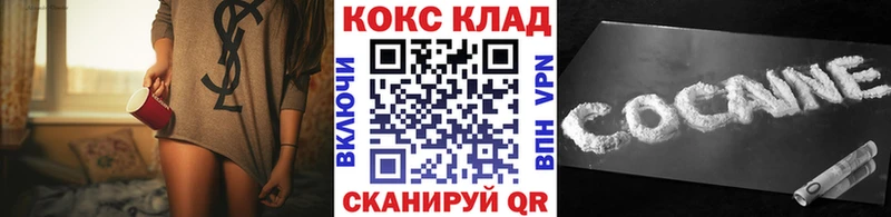 Цена Сибай Alpha-PVP  Меф  Кокаин 