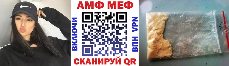 купить наркотики сайты Сибай АМФ 98%