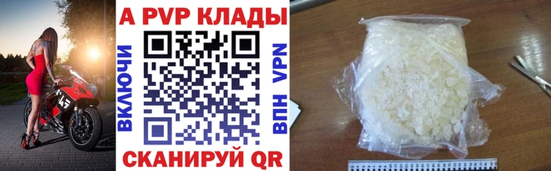 закладка Сибай Альфа ПВП СК