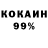 АМФЕТАМИН 97% M Egan