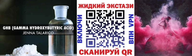 купить наркотики цена  Сибай  МЕГА ссылки  БУТИРАТ 1.4BDO 