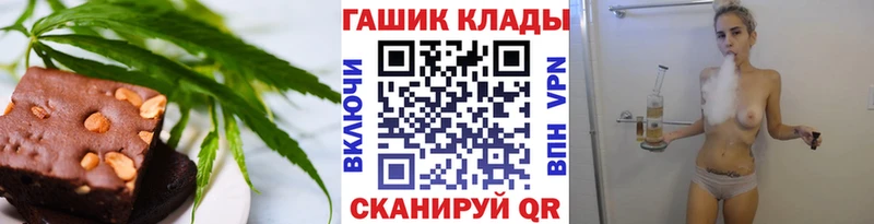 Печенье с ТГК конопля Сибай