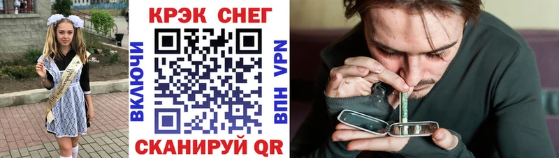 COCAIN 97% как найти закладки Сибай