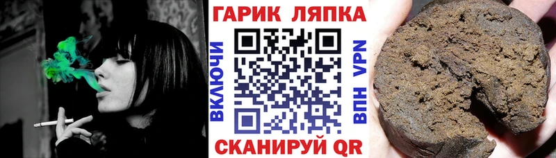 ГАШИШ 40% ТГК  hydra вход  Сибай  где продают наркотики 