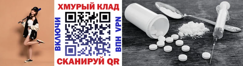 Героин хмурый  Сибай 