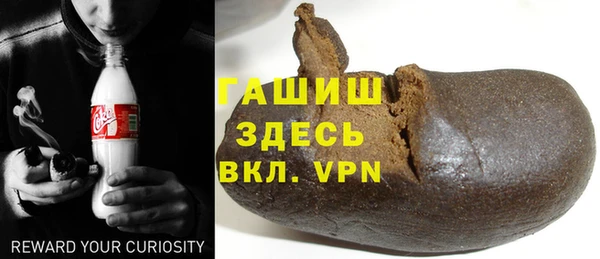 меф VHQ Армянск