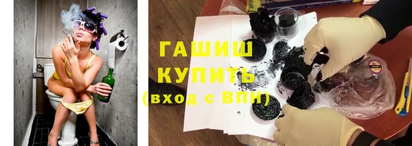 мяу мяу кристалл Ельня