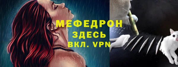 меф VHQ Армянск