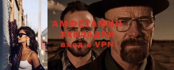 меф VHQ Армянск