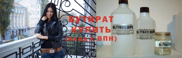 гашик Арсеньев