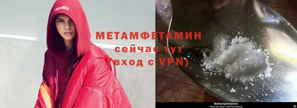 меф VHQ Армянск