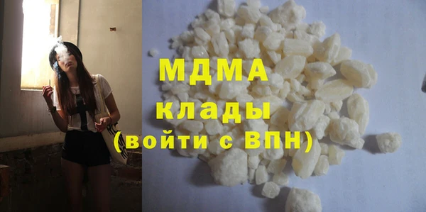прущие грибы Аркадак