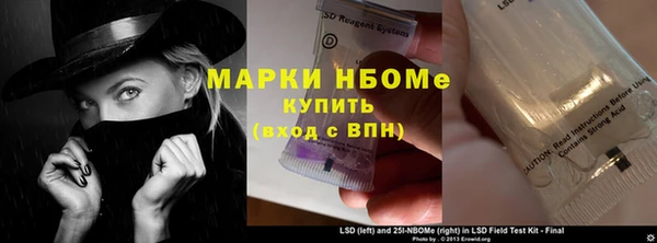 меф VHQ Армянск
