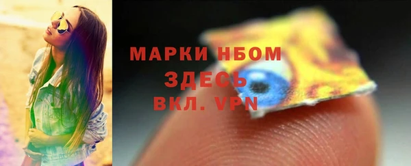 меф VHQ Армянск