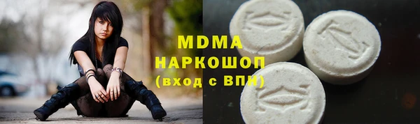 прущие грибы Аркадак