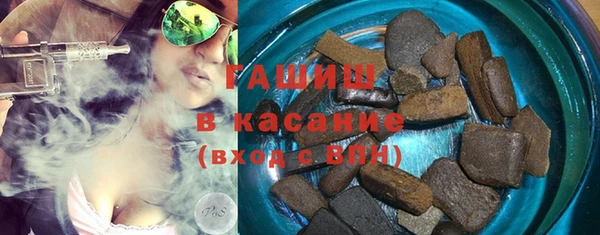 меф VHQ Армянск