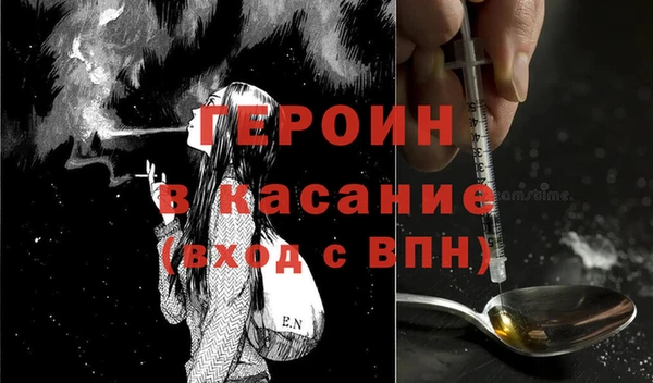 прущие грибы Аркадак