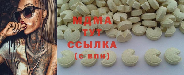прущие грибы Аркадак