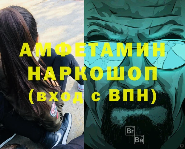 прущие грибы Аркадак