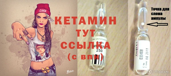 меф VHQ Армянск