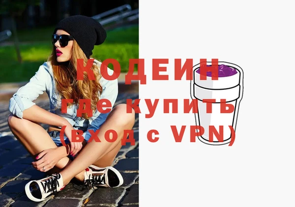 меф VHQ Армянск