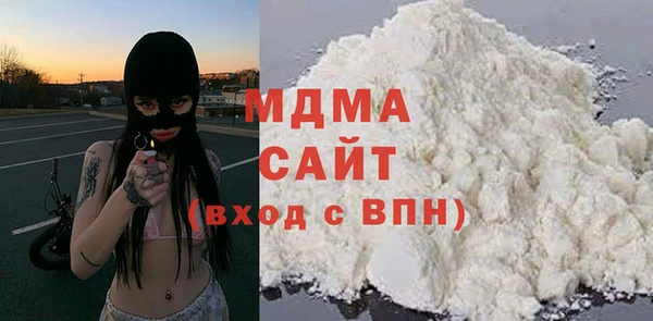гашик Арсеньев