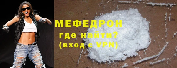 меф VHQ Армянск