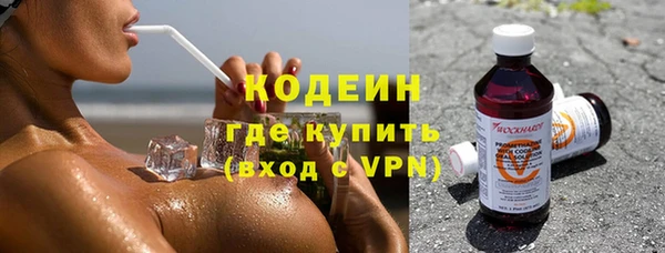 прущие грибы Аркадак
