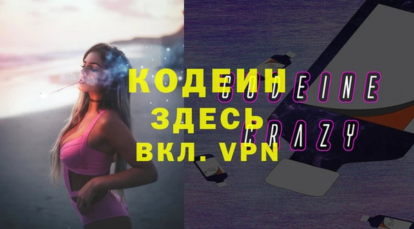 меф VHQ Армянск