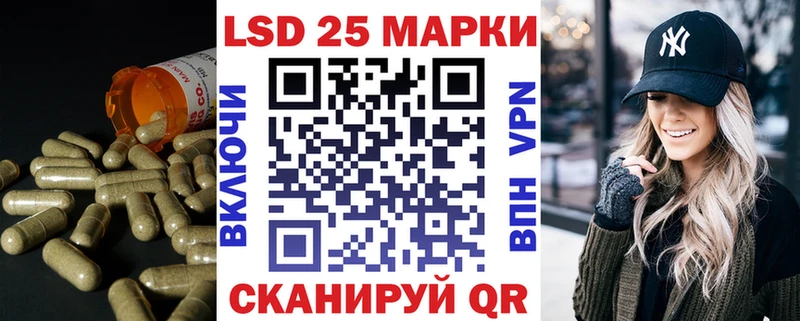 ЛСД экстази кислота  даркнет сайт  KRAKEN как войти  Сибай 