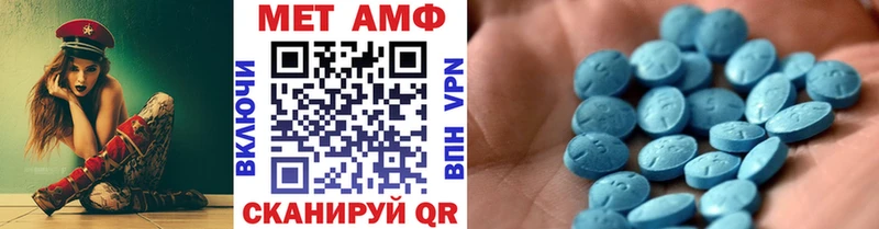 МЕТАМФЕТАМИН Декстрометамфетамин 99.9%  Сибай 