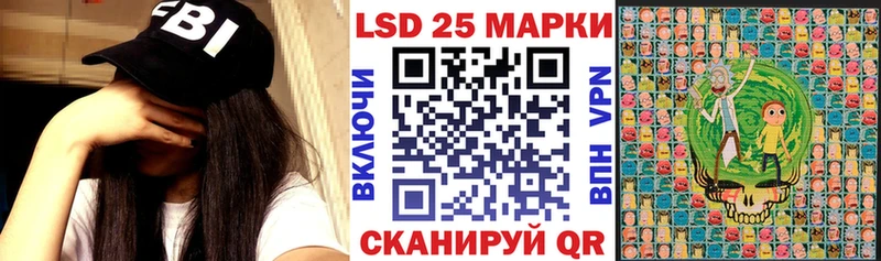 Наркотические марки 1500мкг  Сибай 