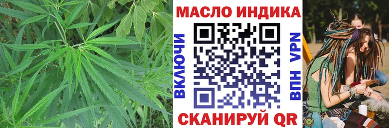 ТГК Wax Сибай