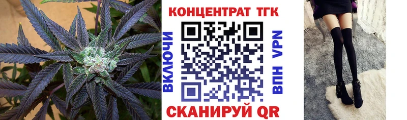 Дистиллят ТГК вейп с тгк  сайты даркнета формула  Сибай 