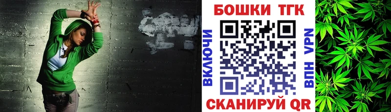 Бошки Шишки Amnesia  закладка  Сибай 